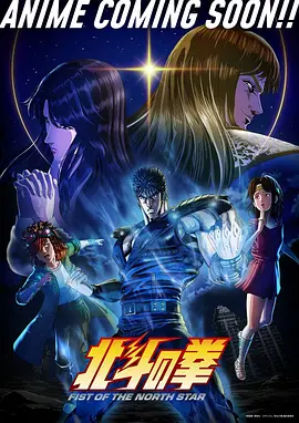 兔兔幻想曲 动漫 2025